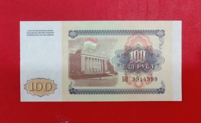 豹子号999塔吉克斯坦100卢布 1994年 纸币外币钱币收藏UNC - 豹子号999塔吉克斯坦100卢布 1994年 纸币外币钱币收藏UNC