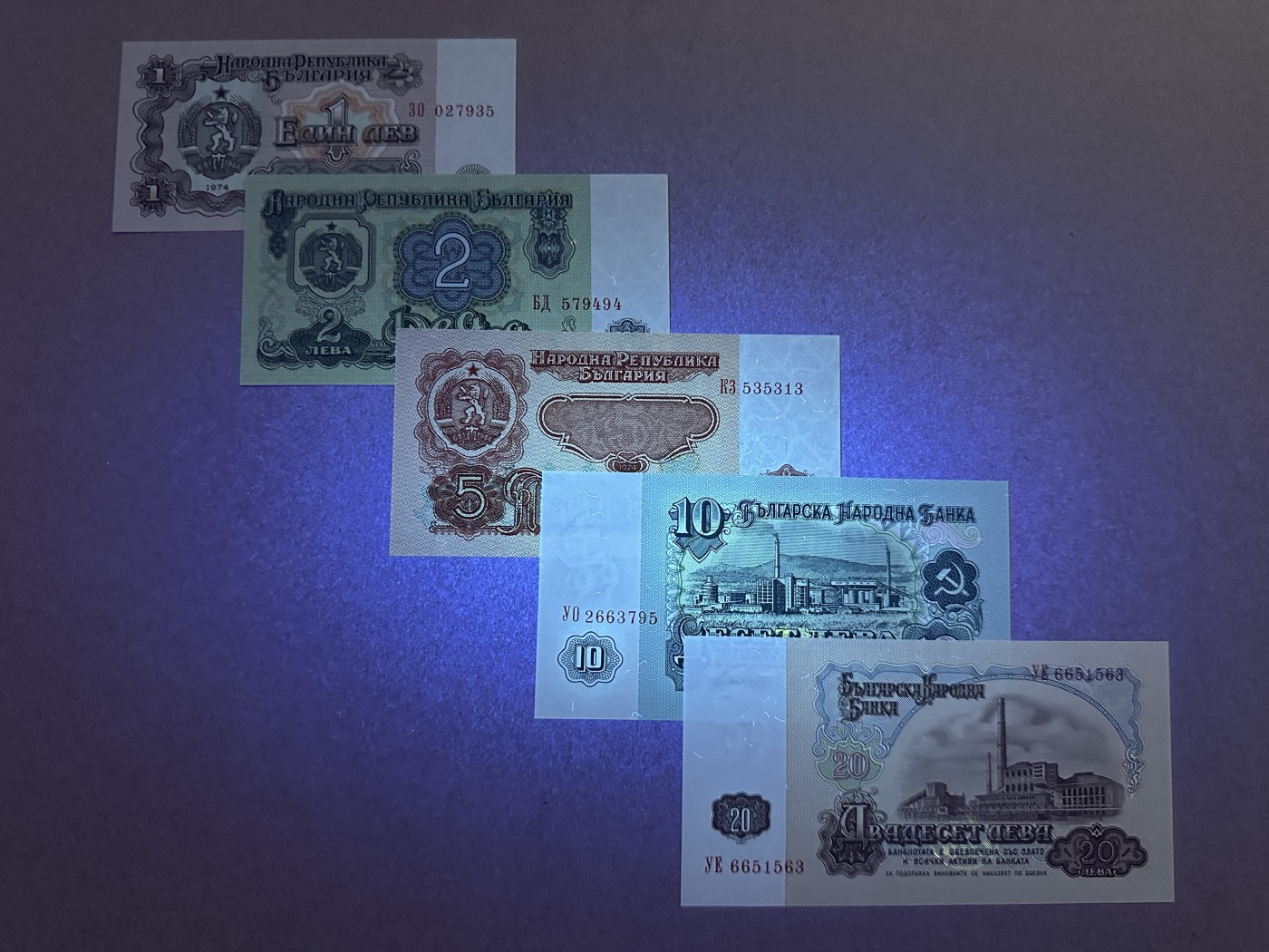 《张总收藏》146期-外币精品荟萃 保加利亚1-20列弗5张 UNC 1974年版