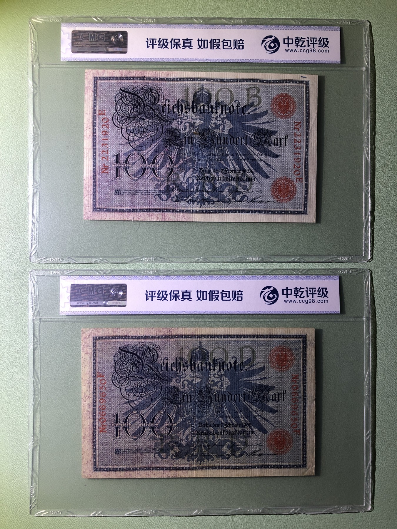 世界外币 1908年，德国100马克纸币，中下品相