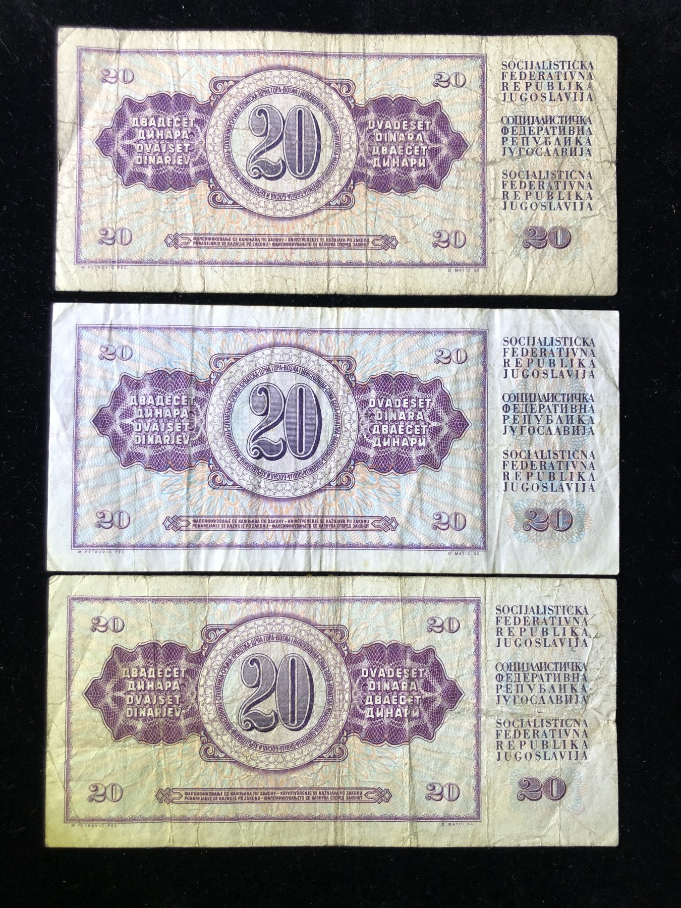 世界外币 1981年，南斯拉夫20第纳尔纸币，3张上品