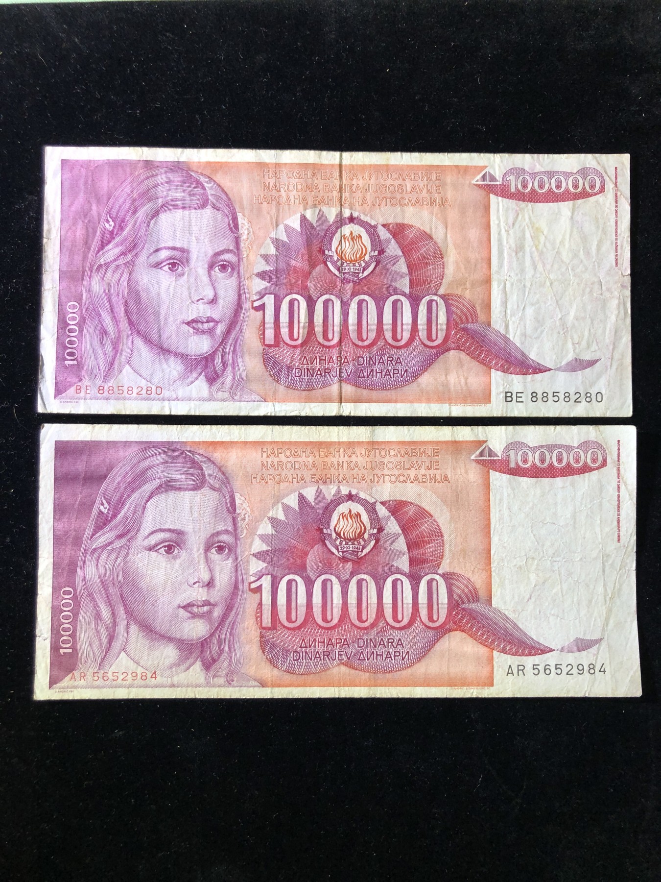 世界外币 1989年，南斯拉夫10万第纳尔纸币，中上品2张