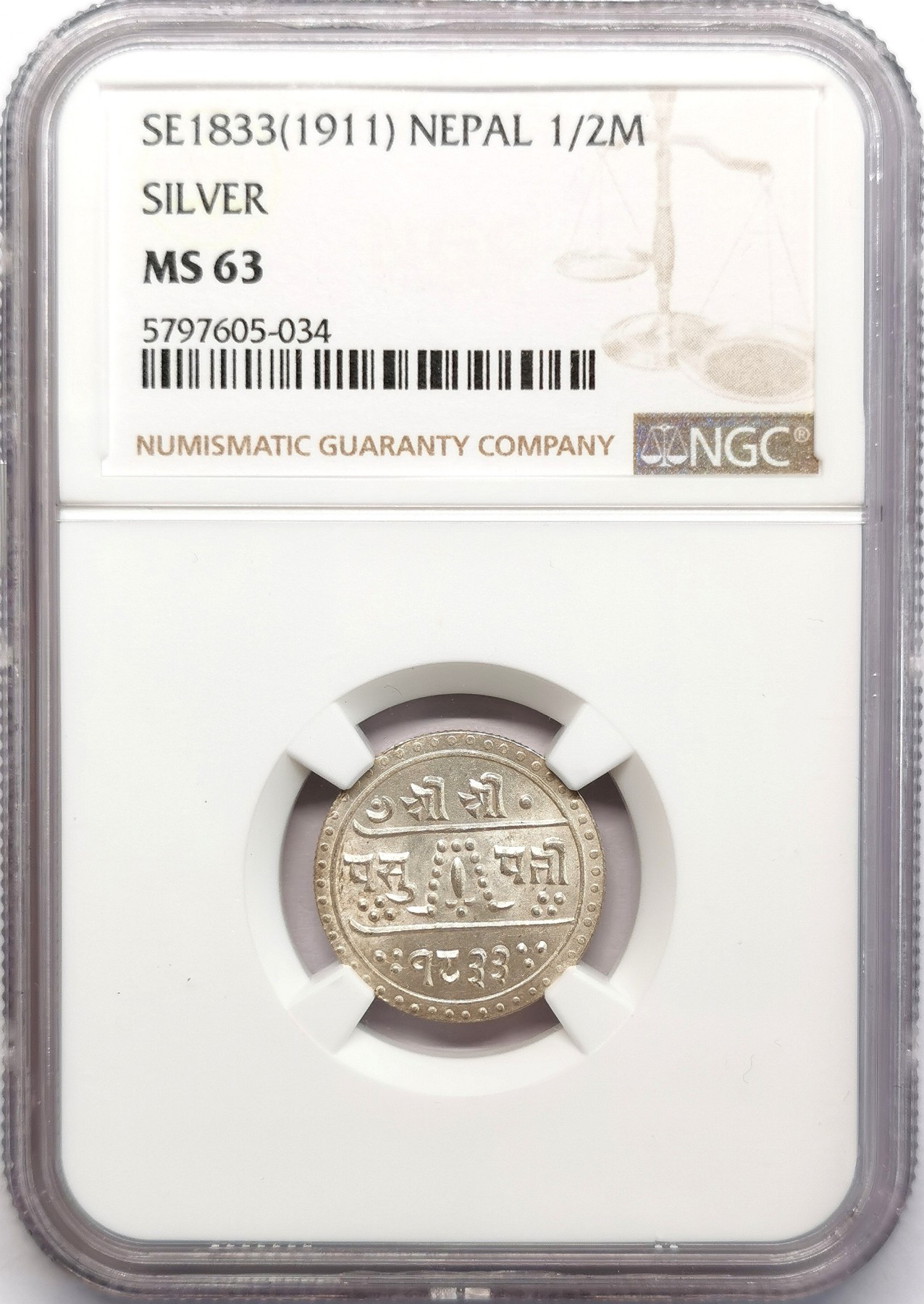 凡希社世界钱币微拍第二百六十六期 1911尼泊尔沙阿王朝1/2莫哈NGC-MS63