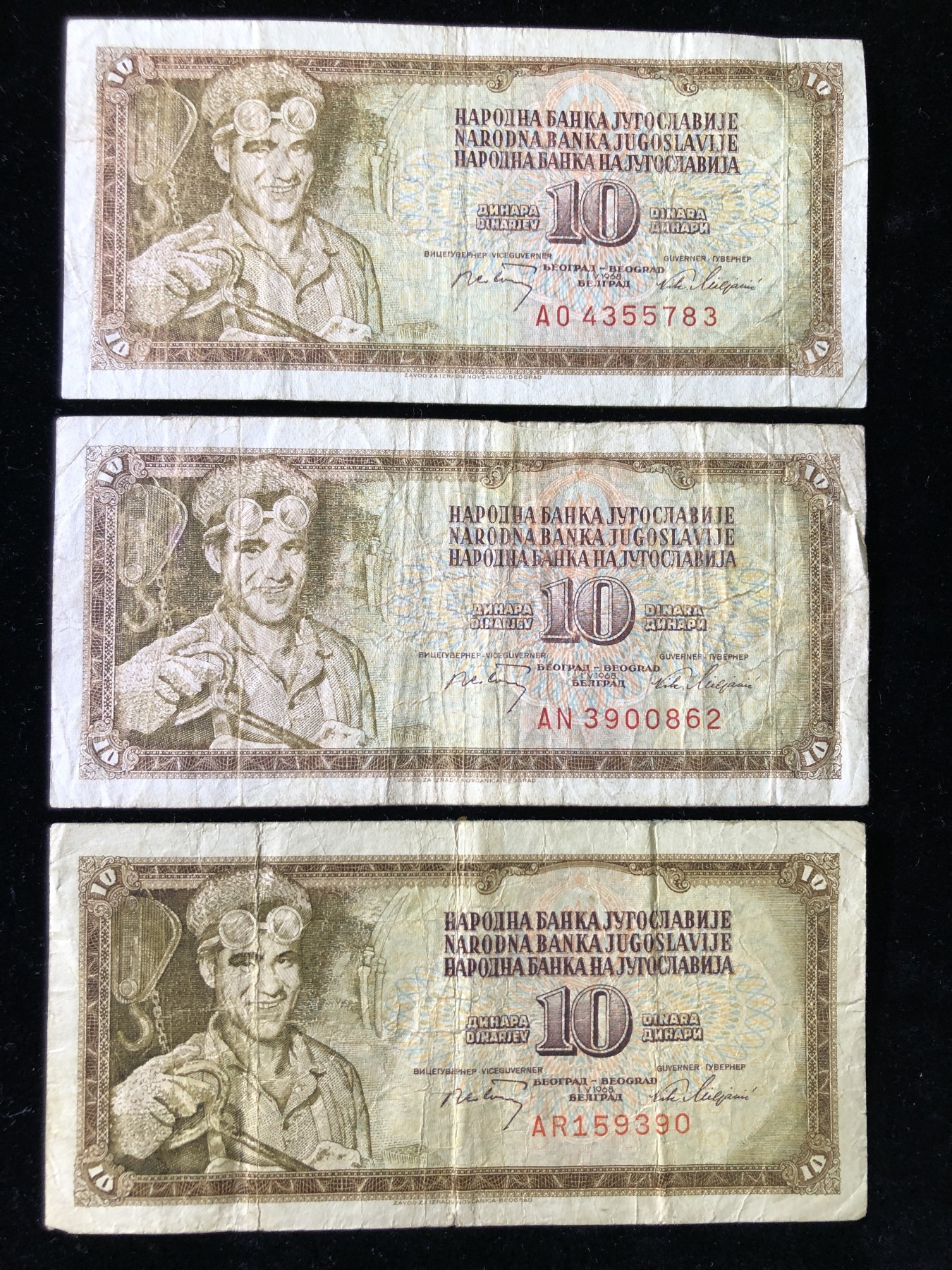 世界外币 1968年，南斯拉夫10第纳尔，3张中下品