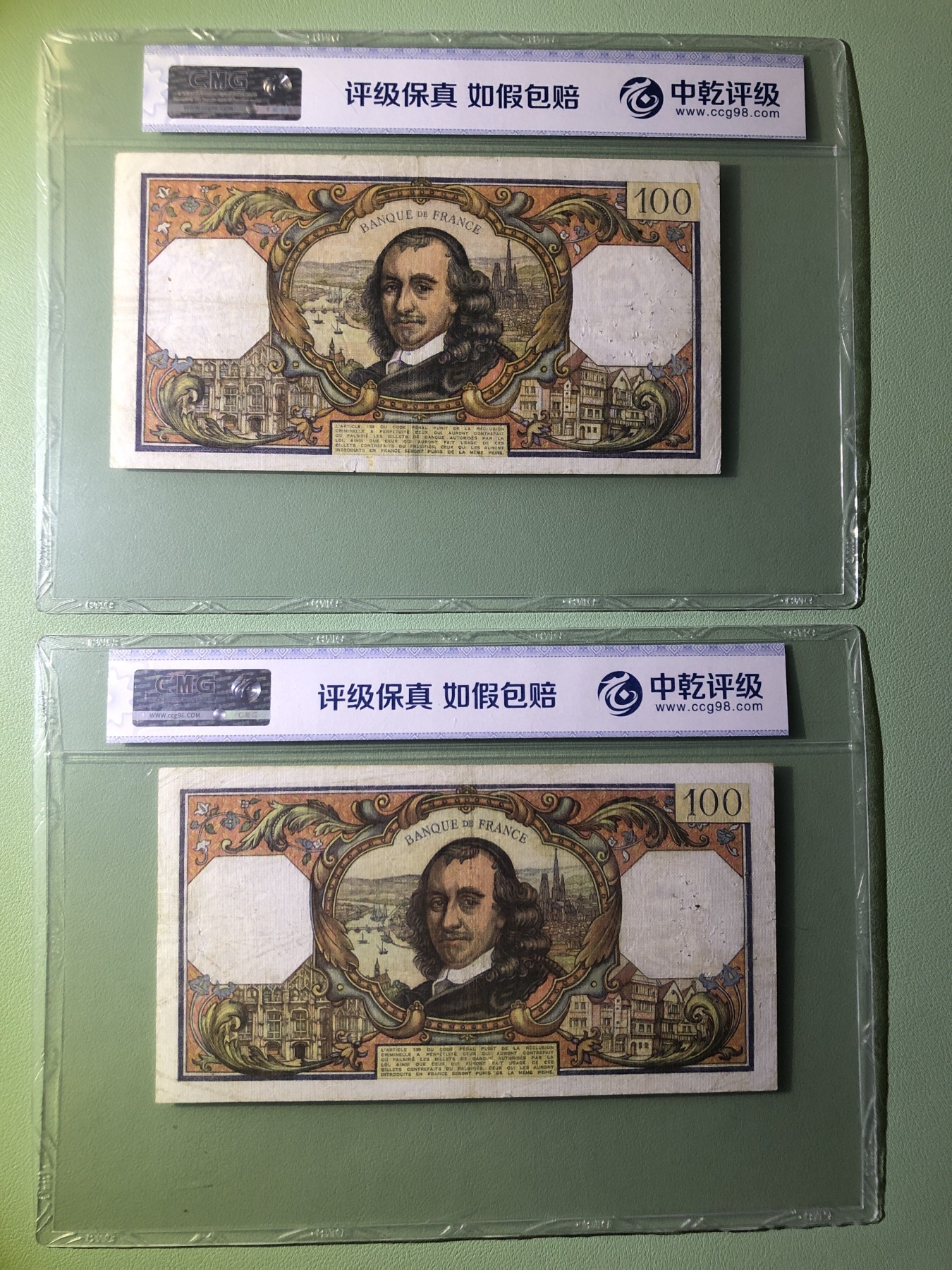 世界外币 1965年，法国100法郎纸币，中下品相