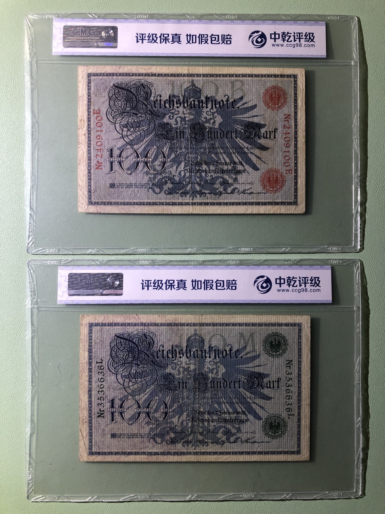 世界外币 1908年，德国100马克纸币，中下品相