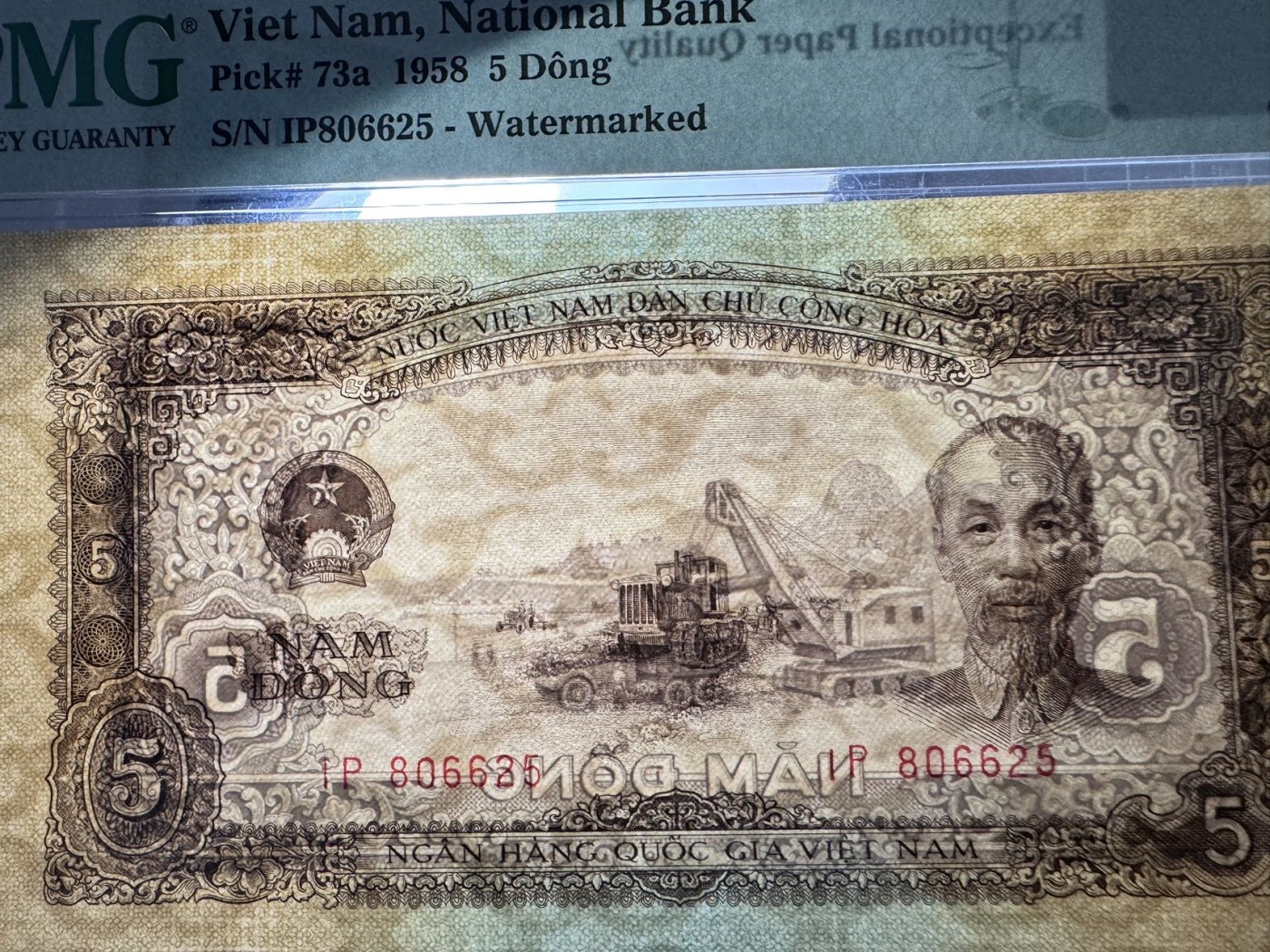 收藏联盟Quantum Auction 第339期拍卖  越南1958年5盾 PMG66 号码无47 中国代印 稀少海鸥水印 