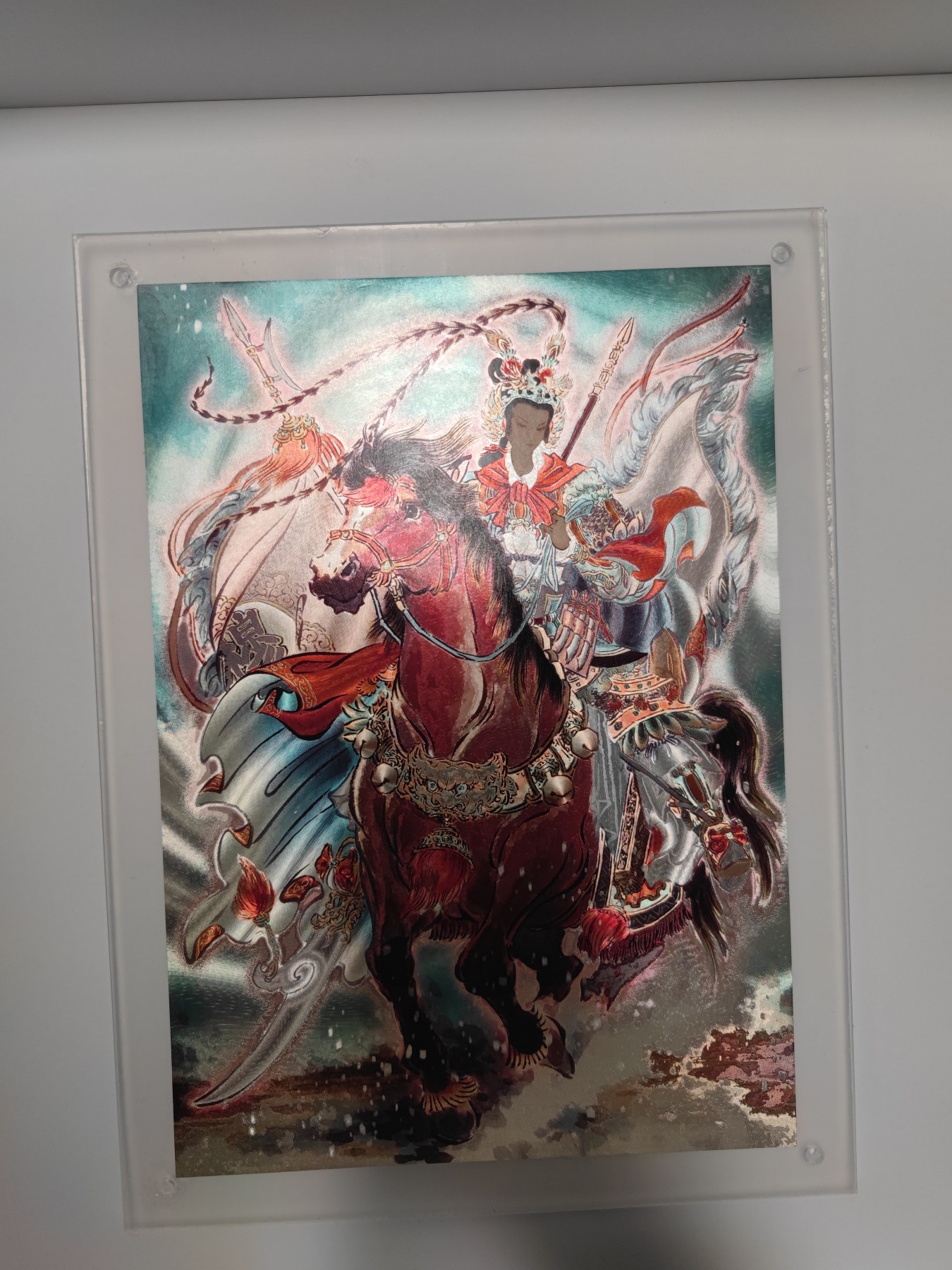 妖精的尾巴卡牌拍卖第十五期(收拍品) 燎原卡牌彫仙穆桂英A4粗闪大卡，编:071/300，带亚克力展示板