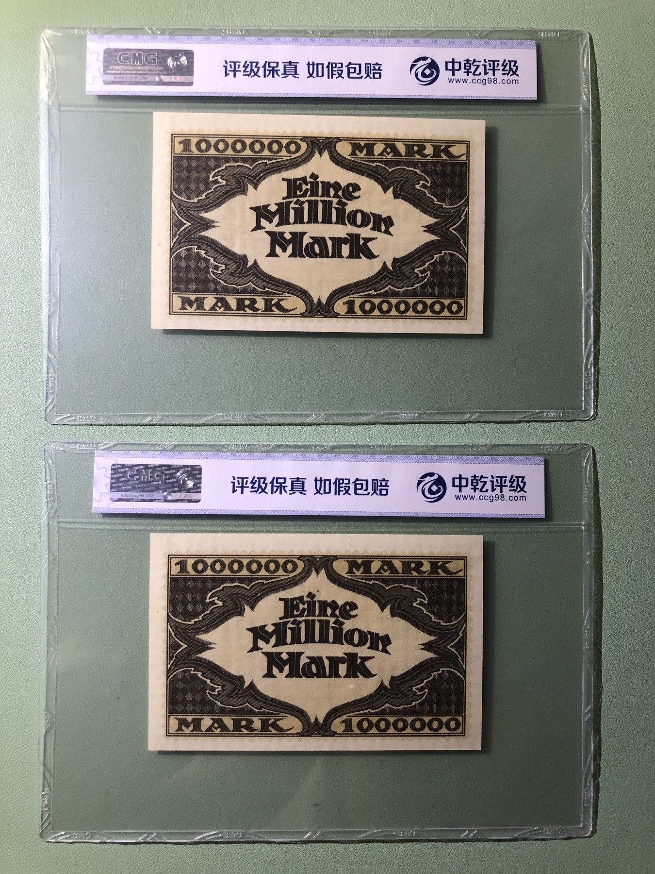世界外币 1923年，德国100万马克纸币，全新UNC品相