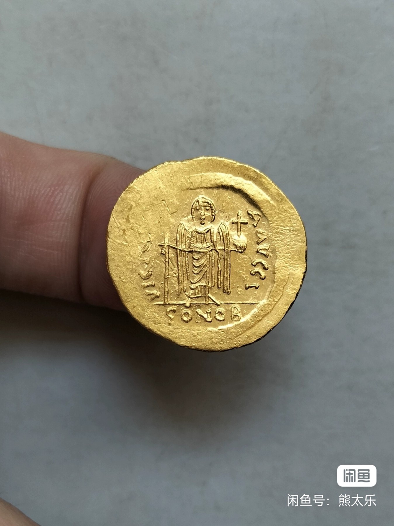 熊太乐钱币拍卖第2场 拜占庭皇帝莫里斯提比略索利多金币