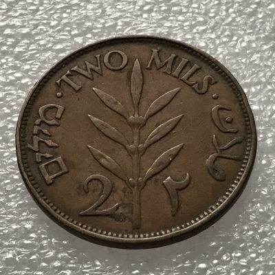 🌹外币初藏🌹🐯第13场 每周二四六晚8点 - 巴勒斯坦1927年2米尔
