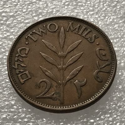 🌹外币初藏🌹🐯第13场 每周二四六晚8点 - 巴勒斯坦1927年2米尔