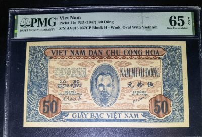 叁拾收藏第8期 - 越南 民主共和1947年50盾  少见品种 PMG65分