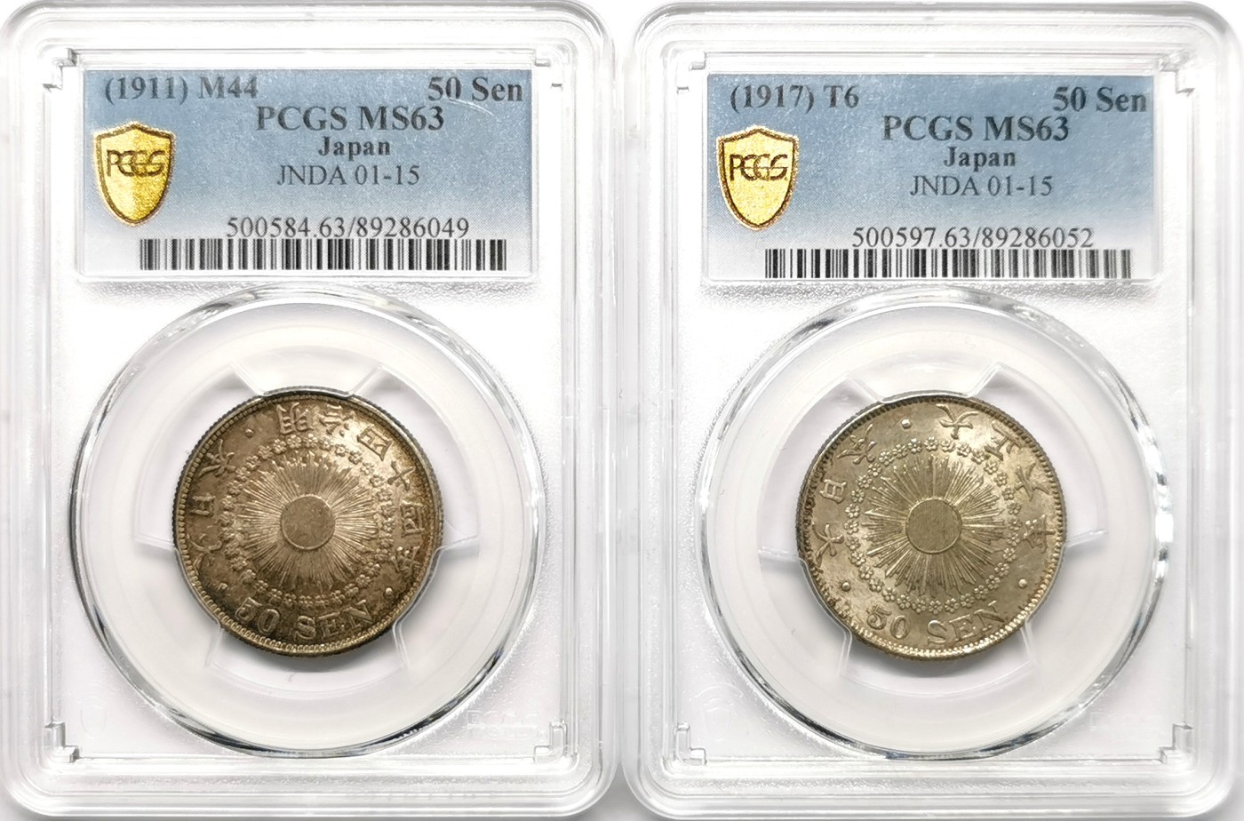 凡希社世界钱币微拍第二百六十六期 明治44年/大正6年五十钱银币一对PCGS-MS63