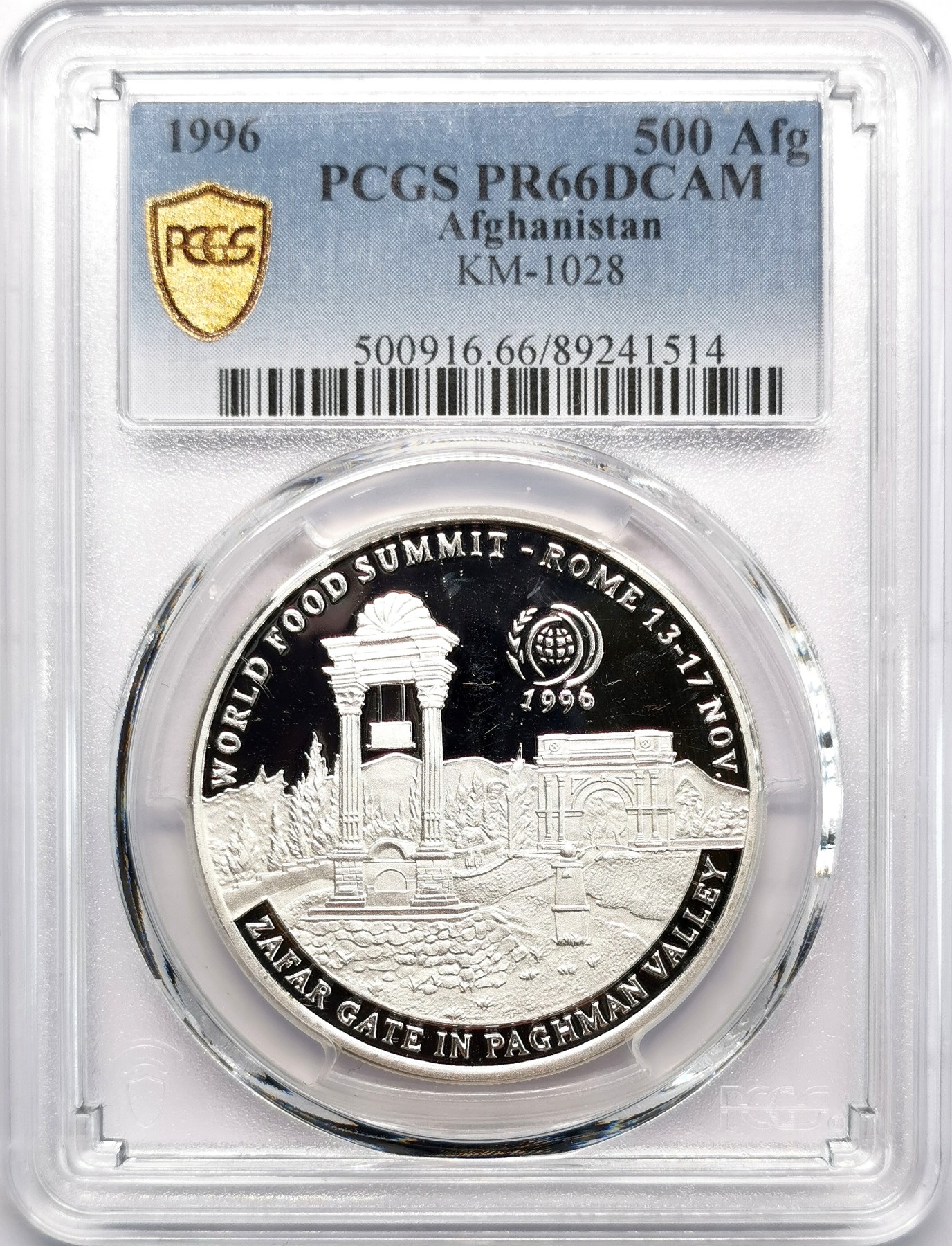 凡希社世界钱币微拍第二百六十六期 1996阿富汗世界粮食峰会500Afg大银精铸PCGS-PR66DCAM