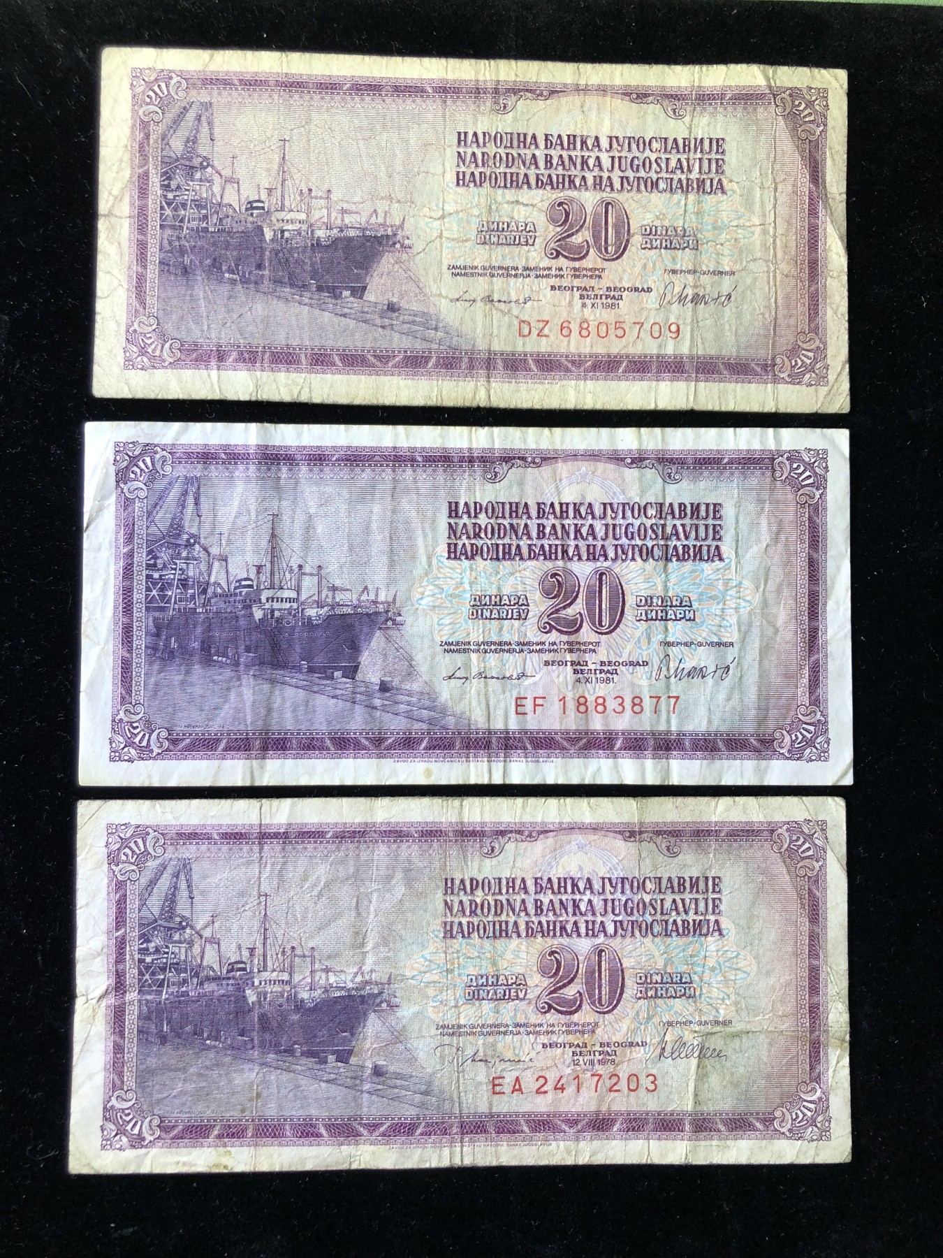 世界外币 1981年，南斯拉夫20第纳尔纸币，3张上品