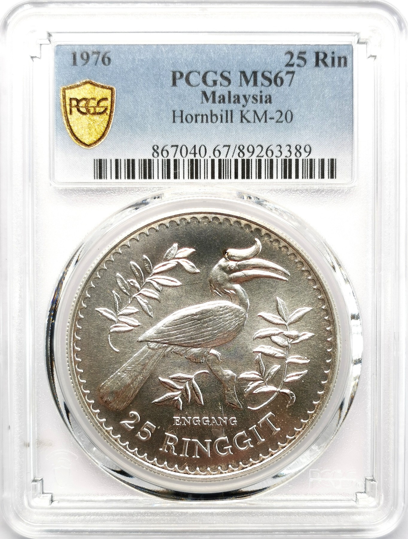 凡希社世界钱币微拍第二百六十六期 1976马来西亚犀鸟25Rin大银PCGS-MS67