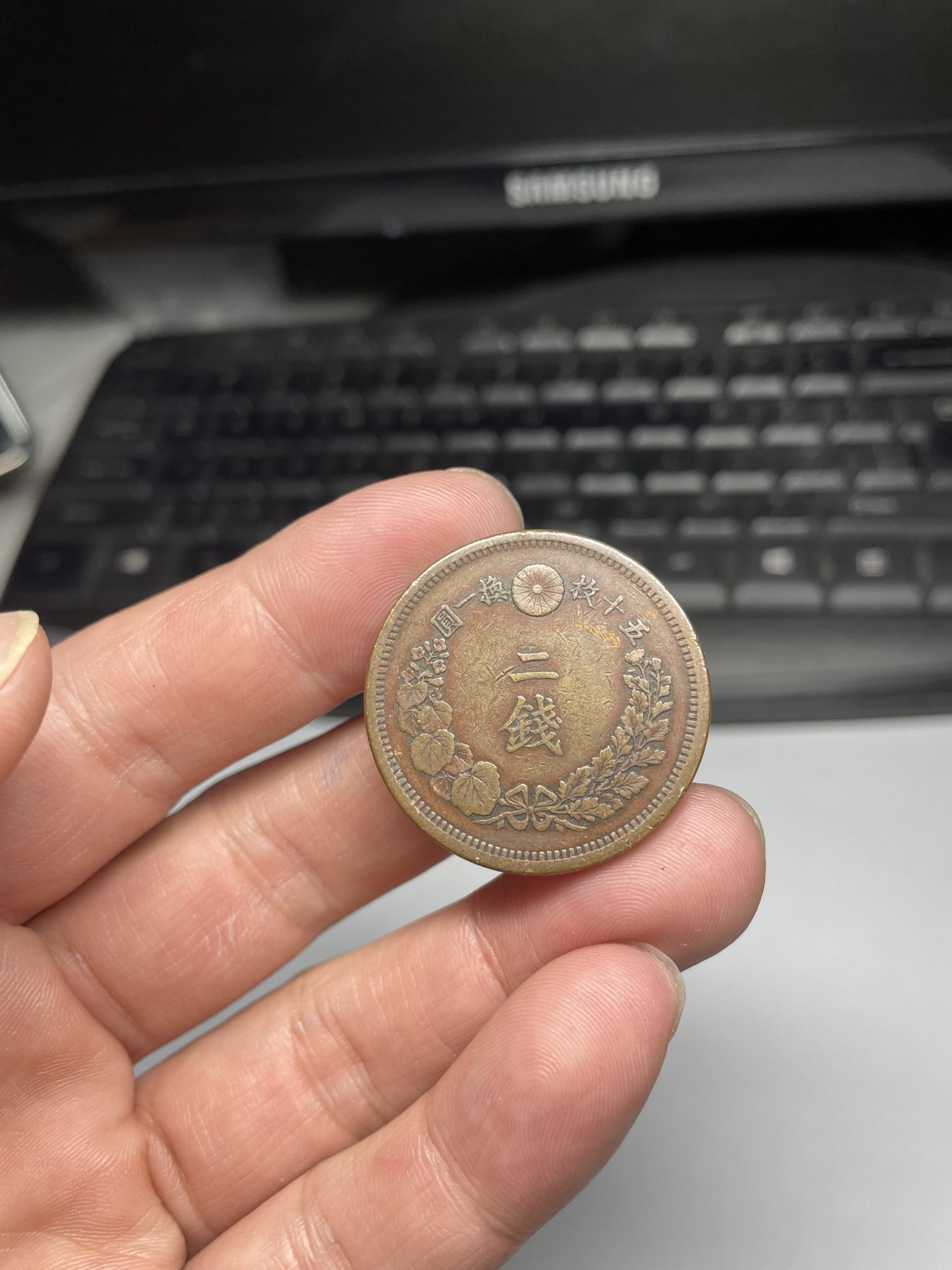 2024年集古藏今外币拍卖第五期-第1场—（总第41拍—老币专场） 明治八年龙二钱