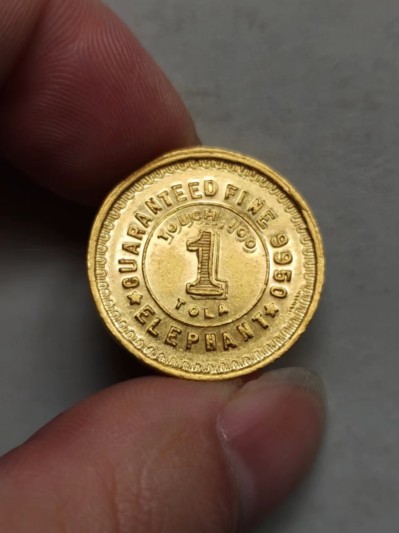 熊太乐钱币拍卖第2场 1950年代印度孟买1托拉大象金币