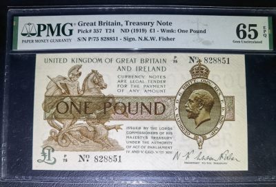叁拾收藏第8期 - 英国早期1919年1镑  PMG65分