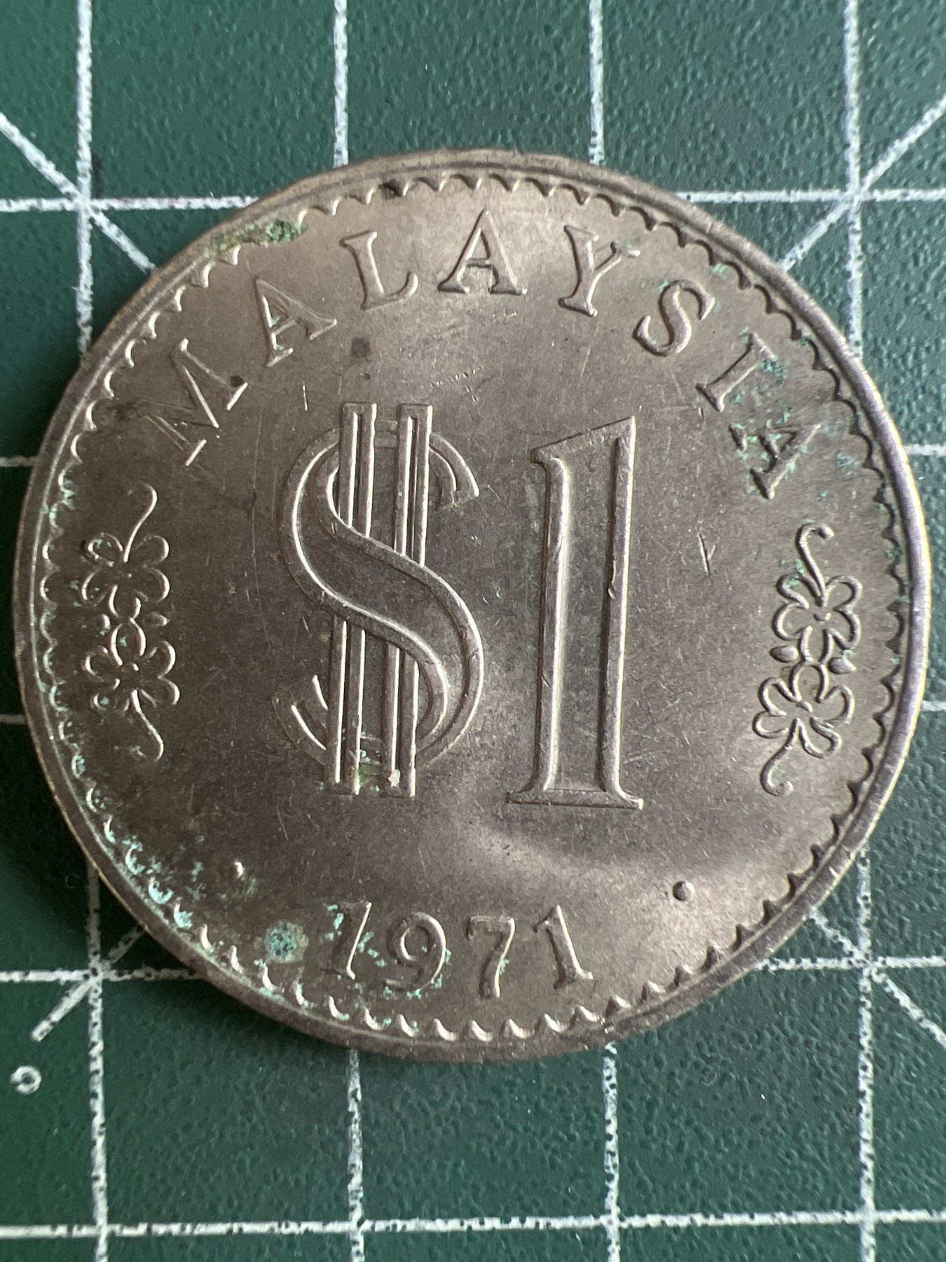 第578期 硬币专场 （无押金，捡漏，全场50包邮，偏远地区除外，接收代拍业务） 马来西亚一元