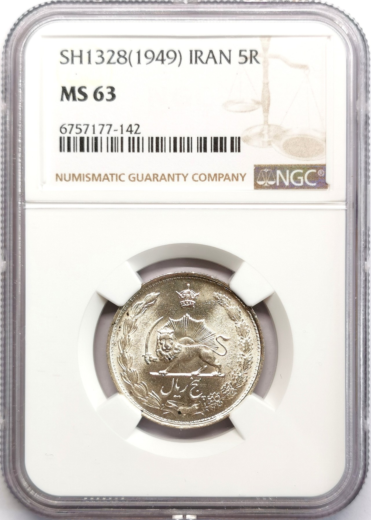 凡希社世界钱币微拍第二百六十六期 1949伊朗礼萨巴列维5R银币NGC-MS63