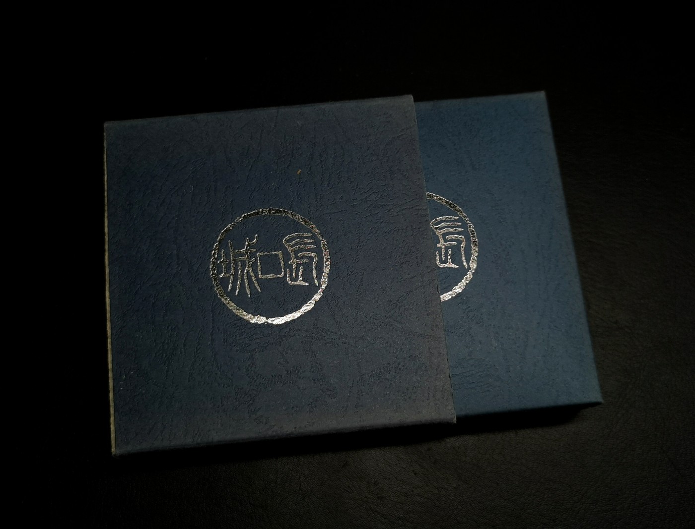 凡希社世界钱币微拍第二百六十六期 2006中国扇形狗10元银币附原盒证书！