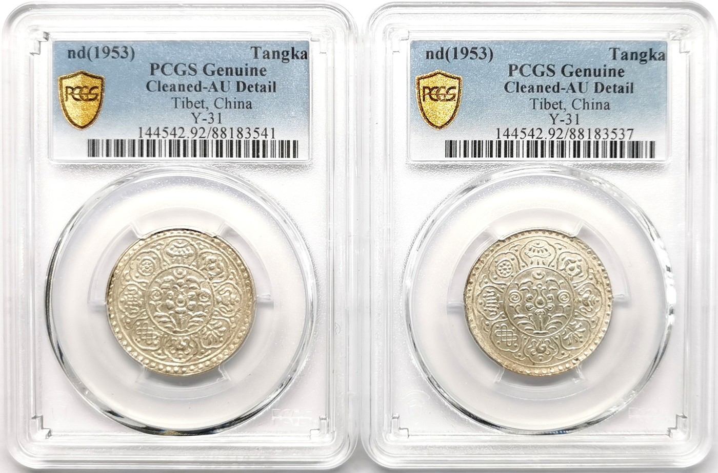 凡希社世界钱币微拍第二百六十六期 1953中国西藏阿果银币实心花空心花一对PCGS-AUD