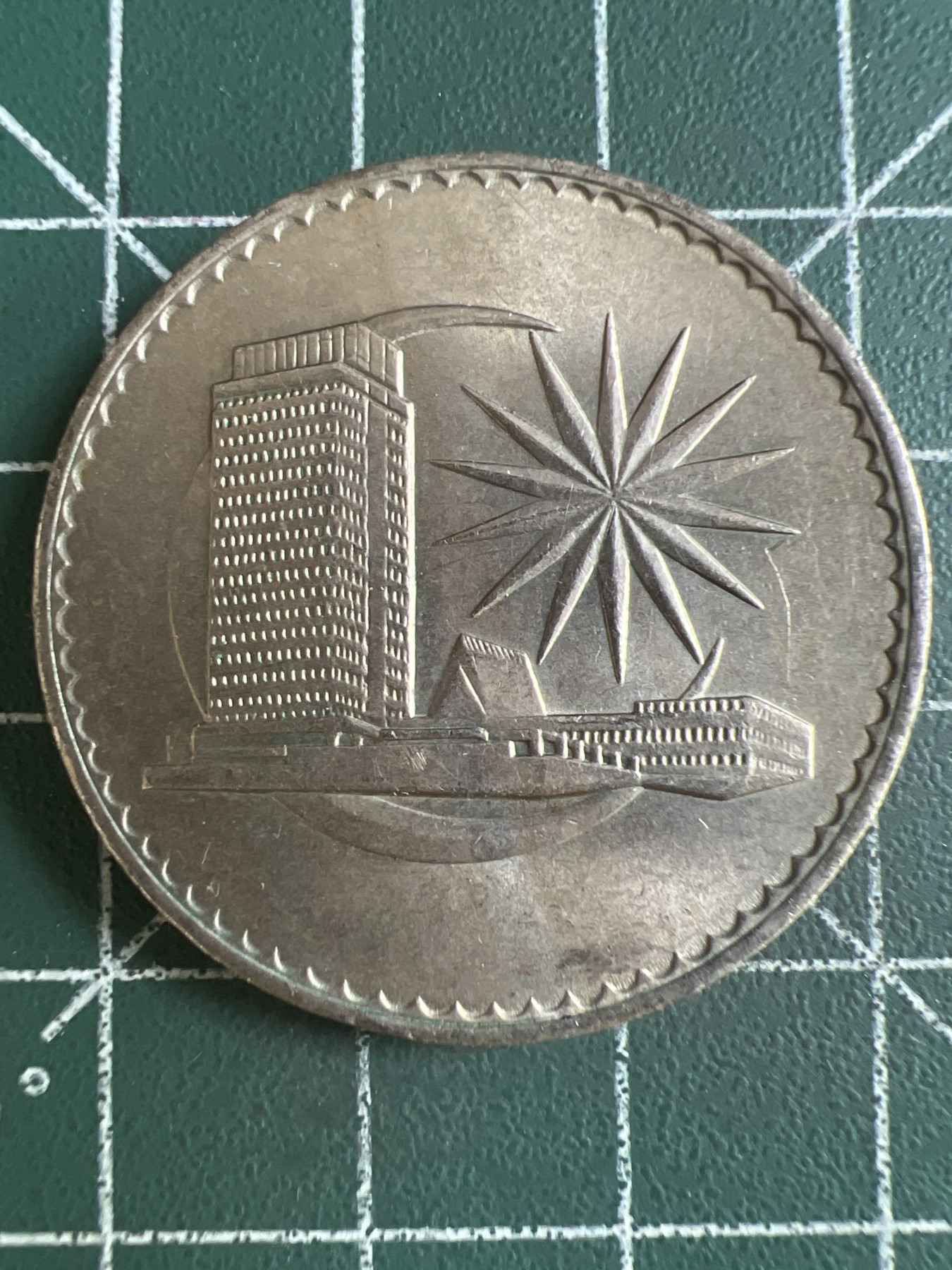 第579期 硬币专场 （无押金，捡漏，全场50包邮，偏远地区除外，接收代拍业务） 马来西亚一元