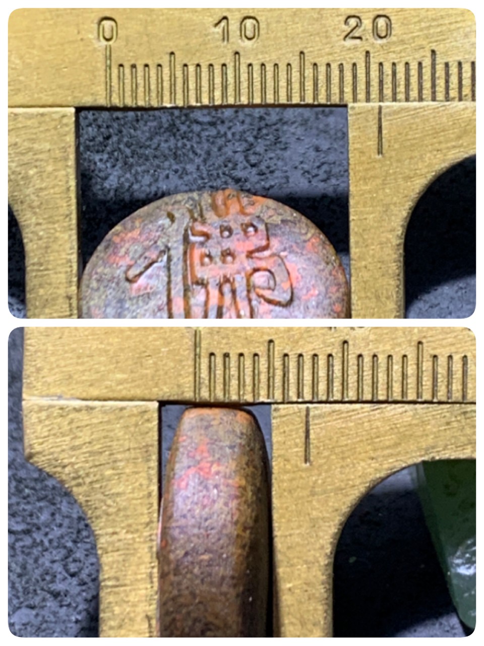 精美亚光草花纹战国红玛瑙手工俏色巧雕佛字板珠（背云)一个！