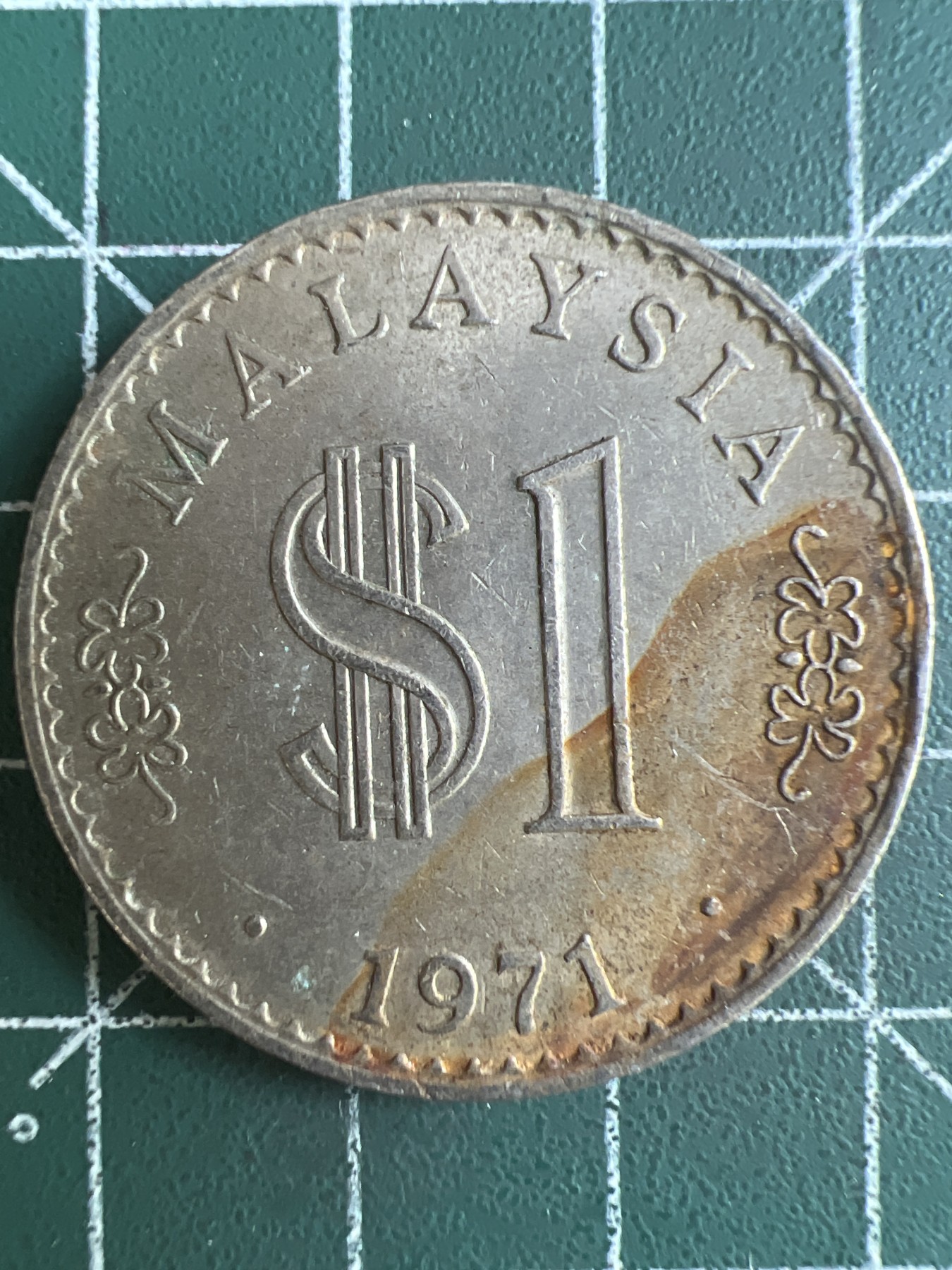 第580期 硬币专场 （无押金，捡漏，全场50包邮，偏远地区除外，接收代拍业务） 马来西亚一元