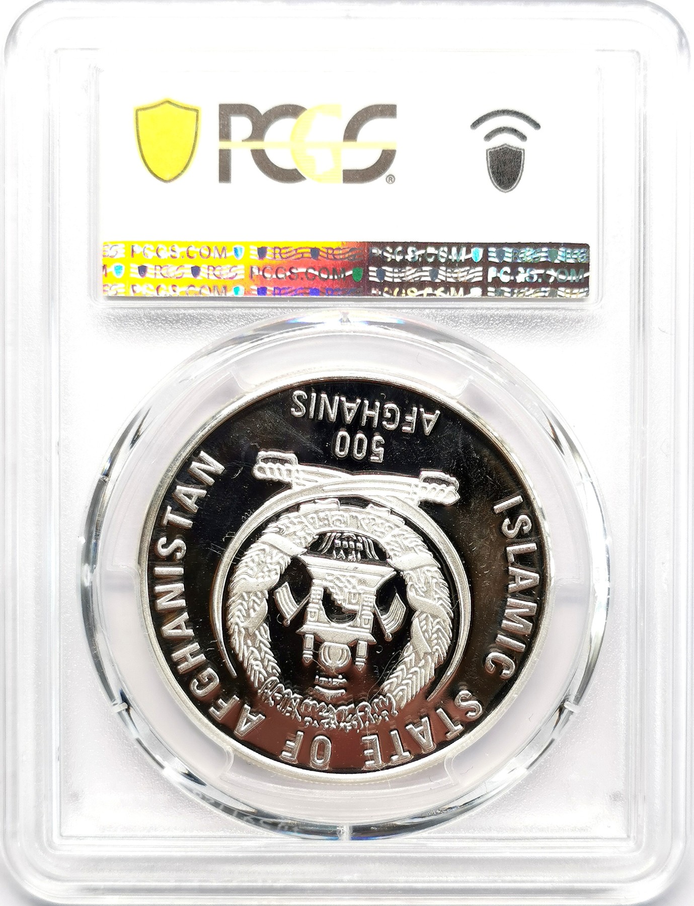 凡希社世界钱币微拍第二百六十六期 1996阿富汗世界粮食峰会500Afg大银精铸PCGS-PR66DCAM