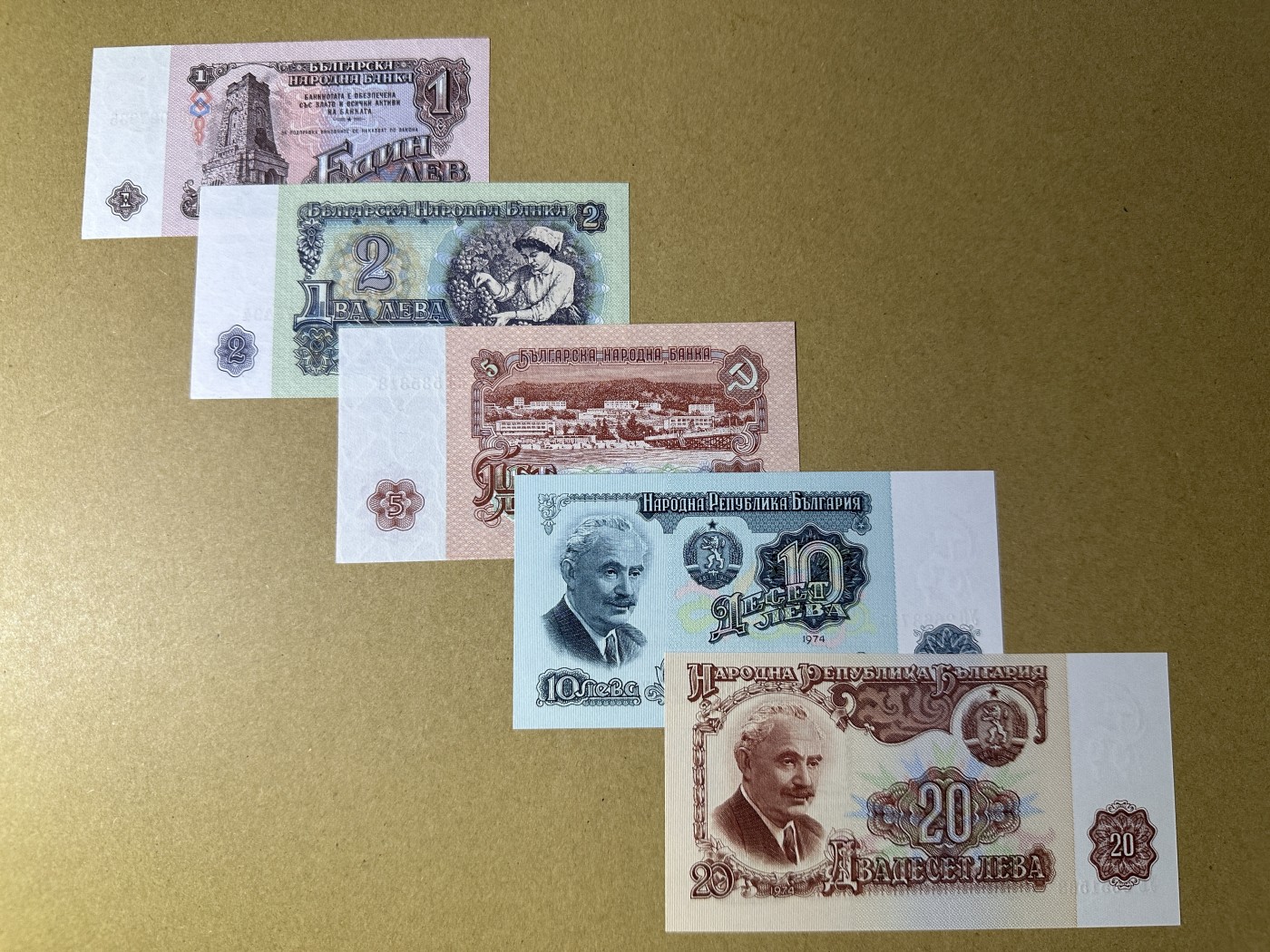《张总收藏》146期-外币精品荟萃 保加利亚1-20列弗5张 UNC 1974年版