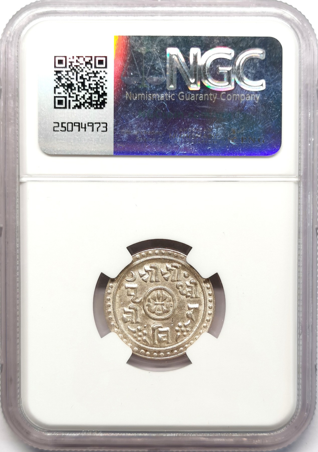 凡希社世界钱币微拍第二百六十六期 1905尼泊尔沙阿王朝1/2莫哈NGC-MS63