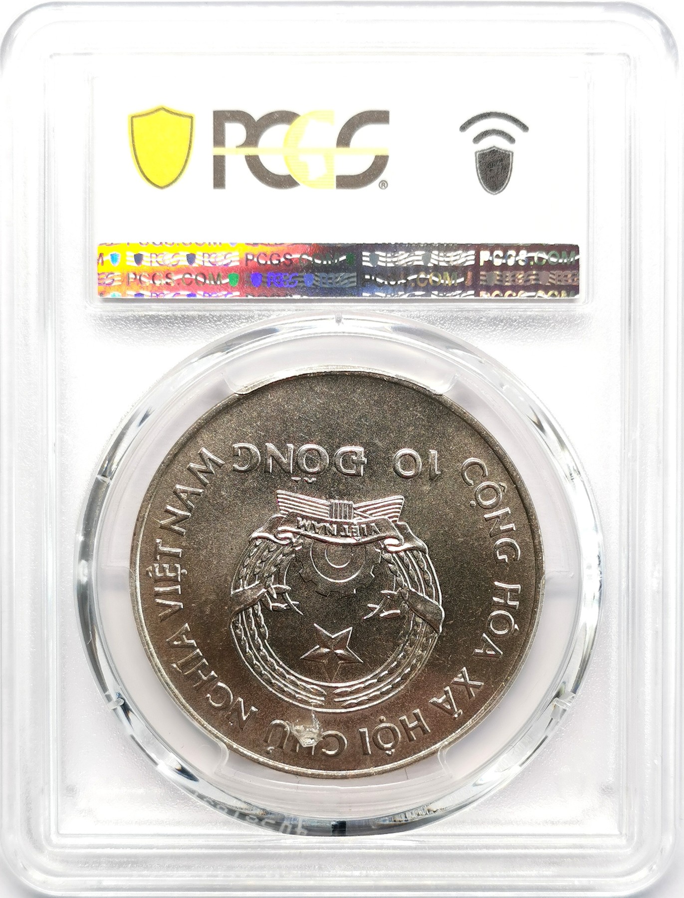 凡希社世界钱币微拍第二百六十六期 1996越南世界粮食峰会10D大镍PCGS-MS66