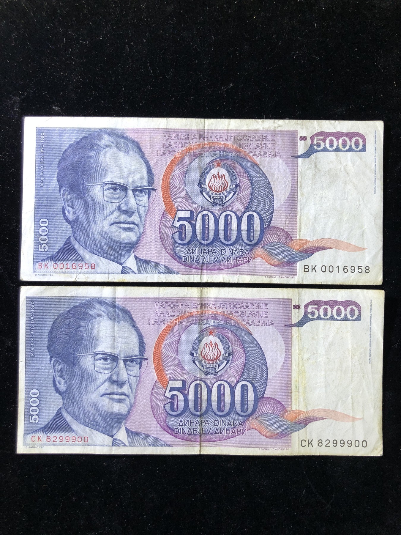世界外币 1985年，南斯拉夫5000第纳尔纸币，2张中上品