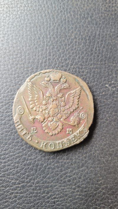 桂P钱币文化工作室拍卖第六期 - 沙俄大铜币