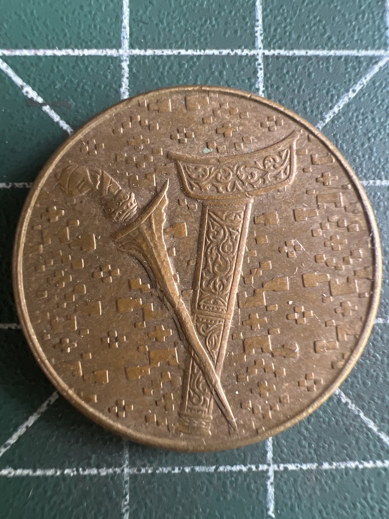 第579期 硬币专场 （无押金，捡漏，全场50包邮，偏远地区除外，接收代拍业务） 马来西亚一元