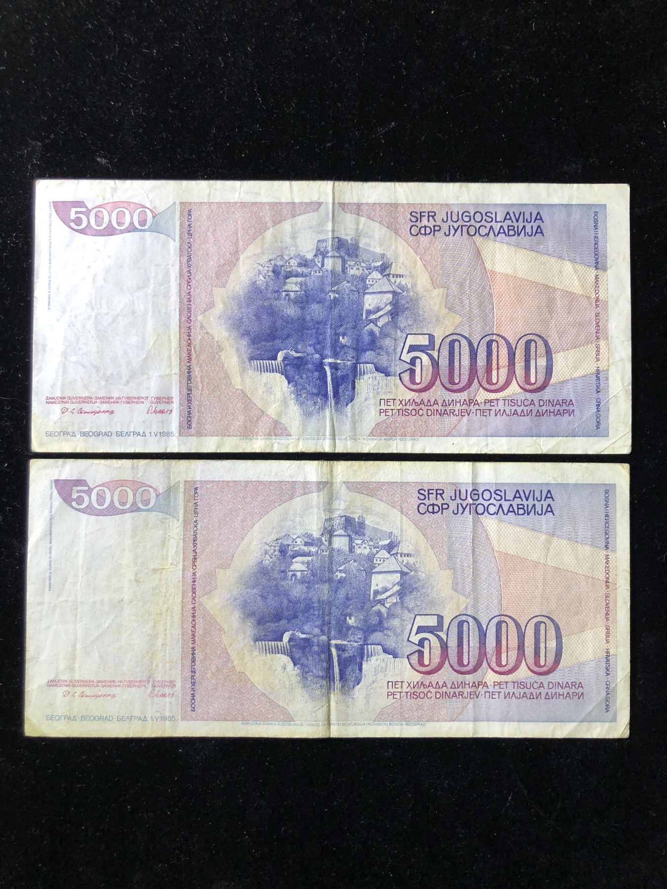 世界外币 1985年，南斯拉夫5000第纳尔纸币，2张中上品