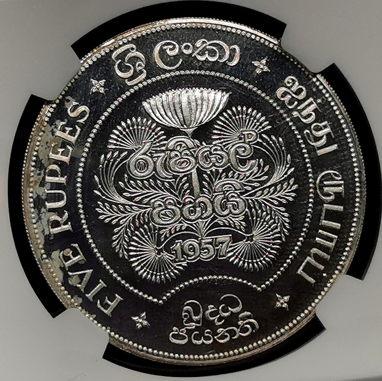 凡希社世界钱币微拍第二百六十六期 荐！1957英属锡兰佛教2500周年纪念PS精铸两镍两银附原盒！原状态送评，NGC-PF63/67CAMEO，银币除了些微雾化外，无人为经手痕迹，这种原厂包装盒目前已经相当罕见了，绝佳的投资收藏品种！