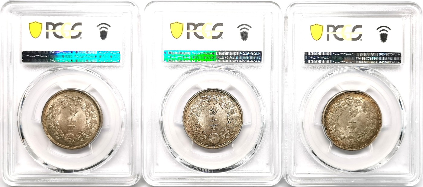 凡希社世界钱币微拍第二百六十六期 大正2/5/6年五十钱银币三枚一组PCGS-MS63