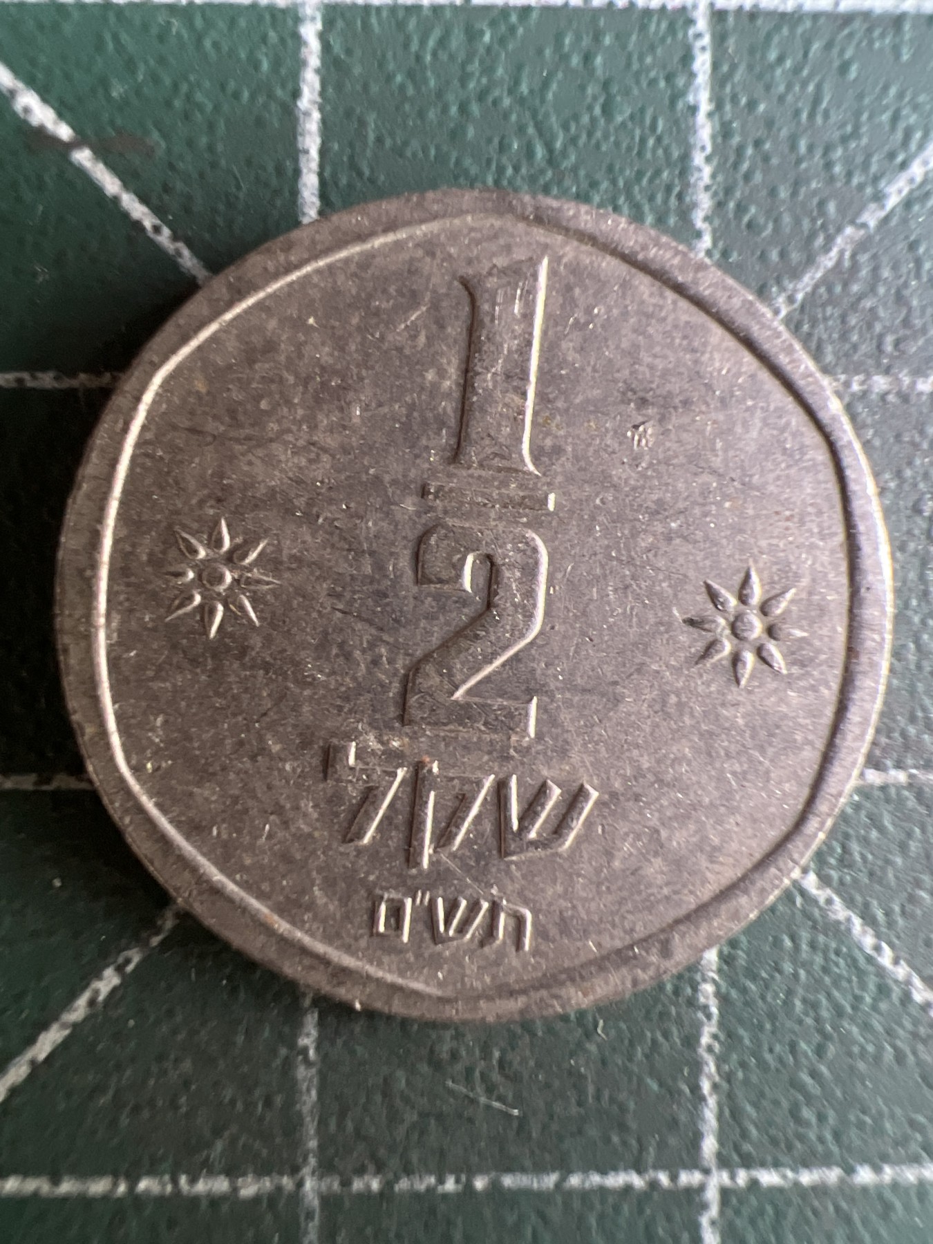 第580期 硬币专场 （无押金，捡漏，全场50包邮，偏远地区除外，接收代拍业务） 以色列小狮子