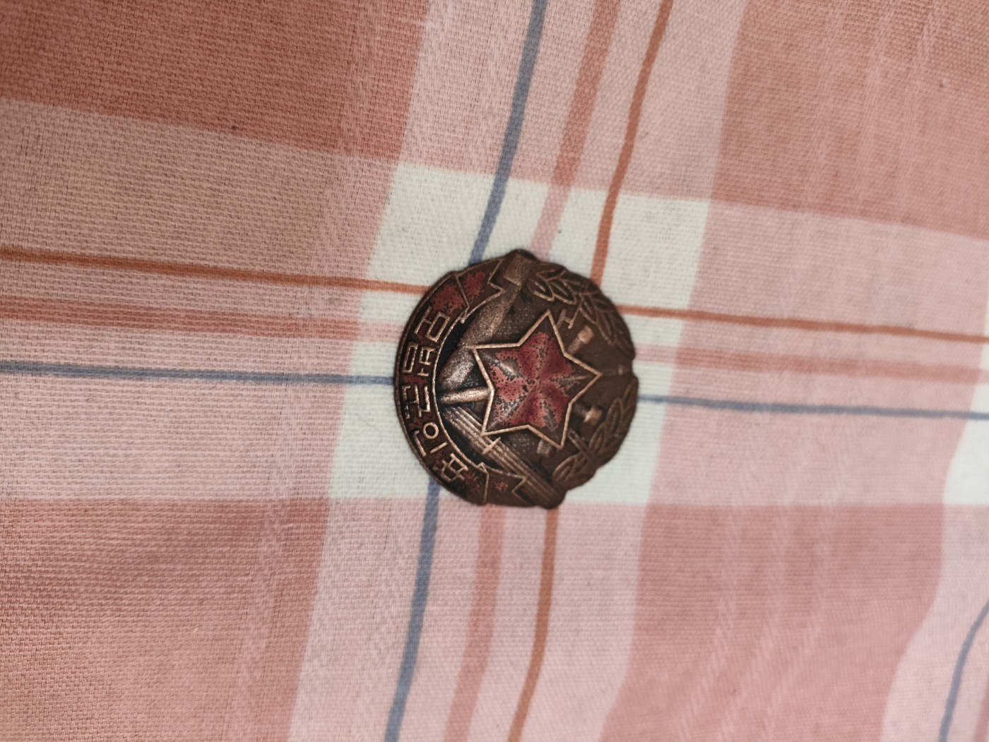 仁孝堂徽章红藏拍卖(第四场) 朝鲜模范军人证章