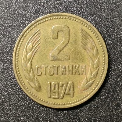 ↓君缘收藏79期☞钱币邮品↓无佣金、可寄存、满10元包邮  - 币