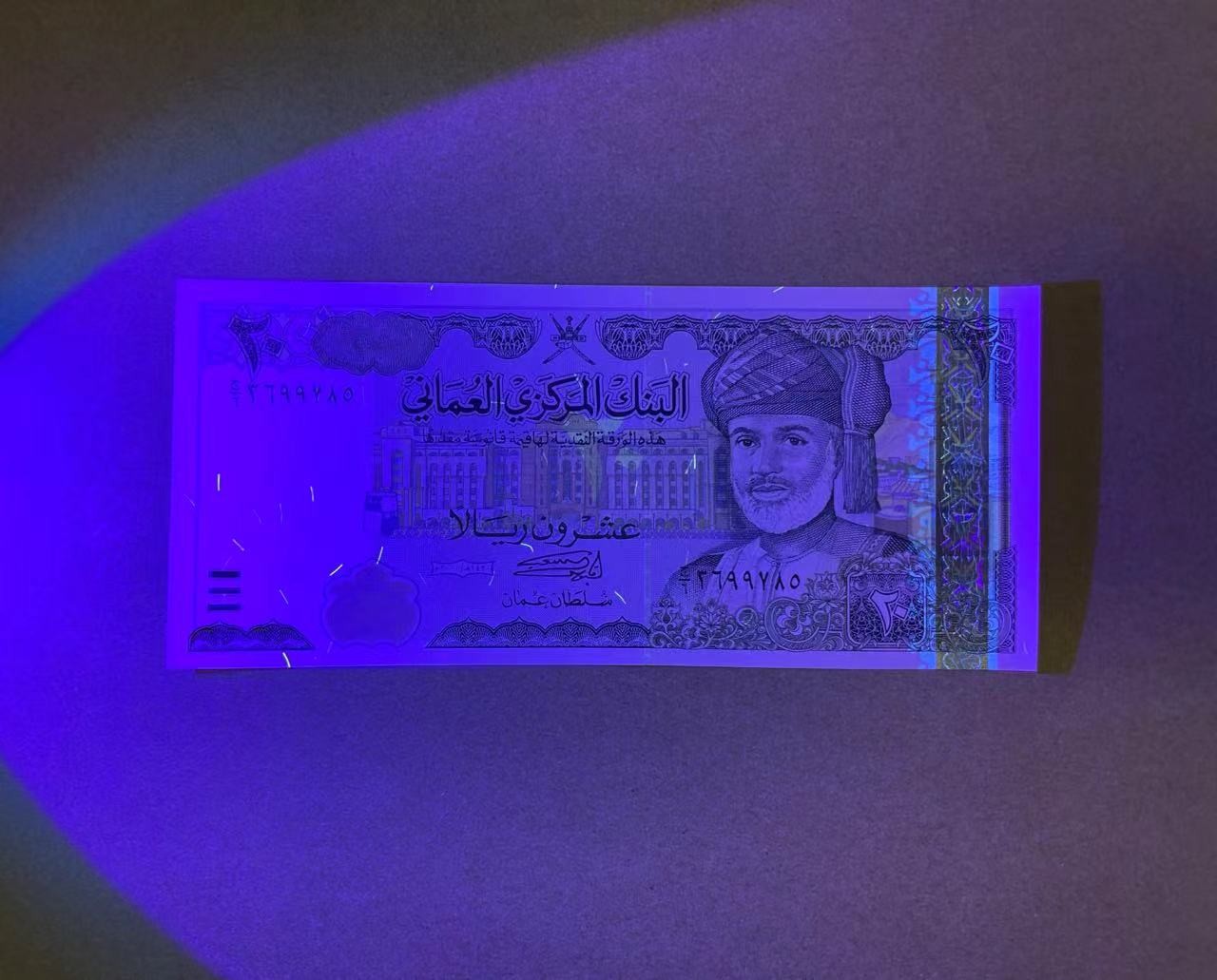 【Blue Auction】✨世界纸币精拍第464期【精】 阿曼 2000年20里亚尔 次高值 全新UNC