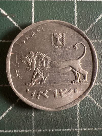 第584期 硬币专场 （无押金，捡漏，全场50包邮，偏远地区除外，接收代拍业务） - 以色列小狮子