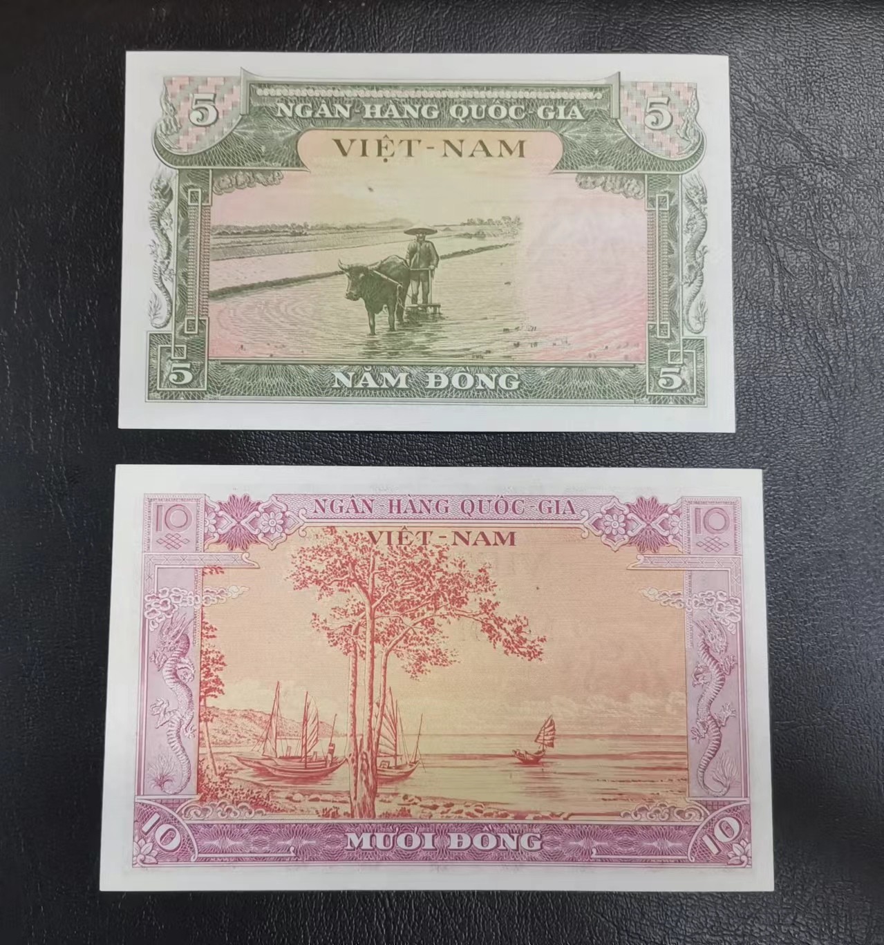 《张总收藏》146期-外币精品荟萃 (2张)南越1955年5盾&10盾UNC 纸币边缘轻微荧光反应 5盾背后一处拖墨点，10盾角不太尖，背后一处极小黄点