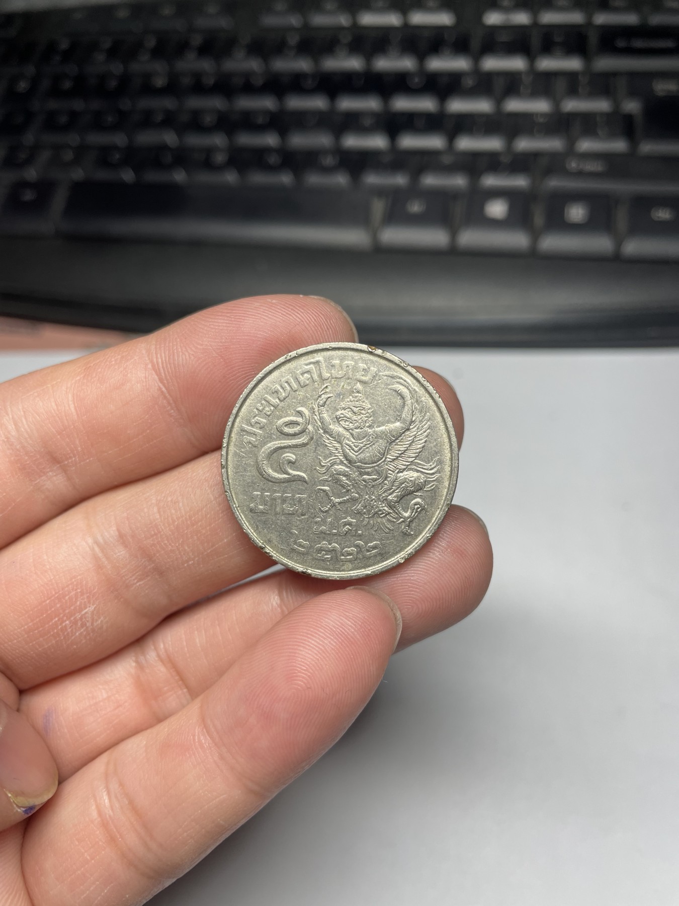 2024年集古藏今外币拍卖第五期-第2场—（总第42拍） 泰国5泰铢