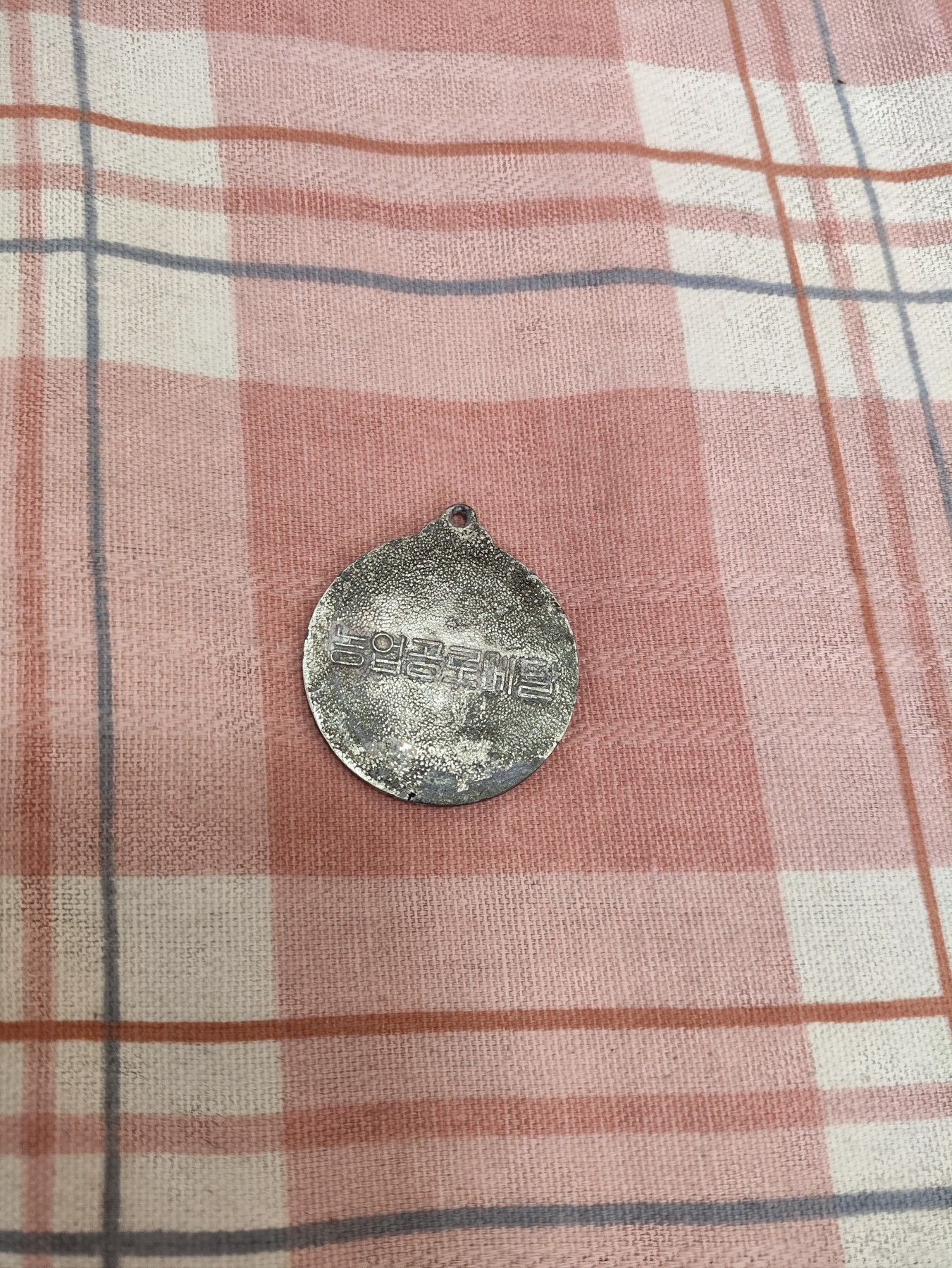 仁孝堂徽章红藏拍卖(第四场) 朝鲜早期农业奖章