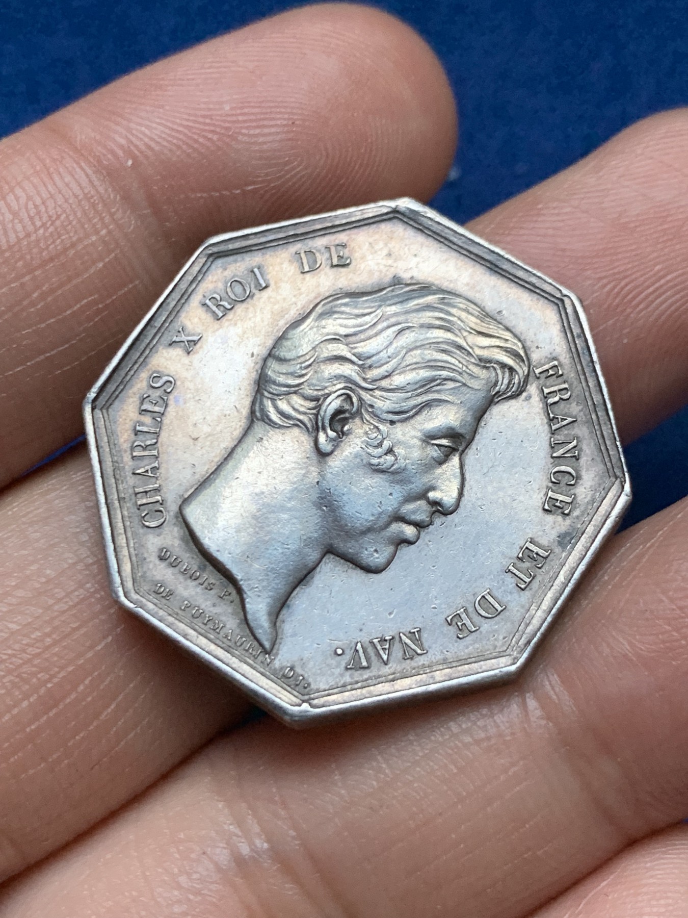 《竞宝斋》第262场-周日，周一，周二 3场连拍 (全场包邮) 法国奥尔良科学与文艺协会八角银质代币，13.17g，30.5mm，早期无边铭