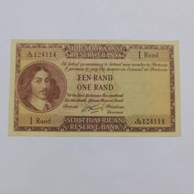 各国外币第35期 - 南非1兰特 1962年 流通好品